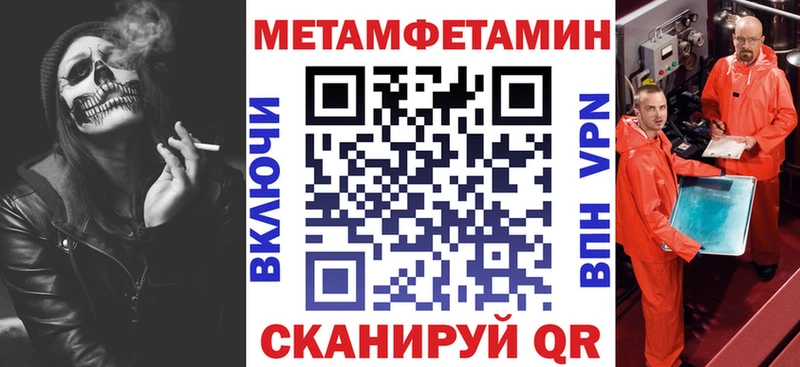 ОМГ ОМГ ТОР  Грязовец  Амфетамин Розовый 