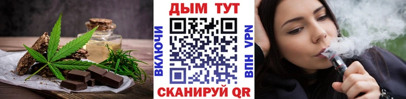 Печенье с ТГК конопля  где можно купить наркотик  Грязовец 