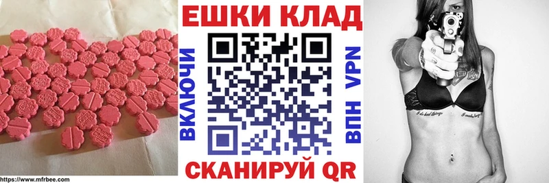 ЭКСТАЗИ TESLA  Грязовец 