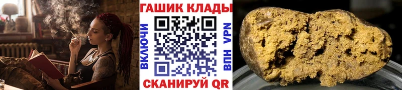 ГАШ гарик  Грязовец 