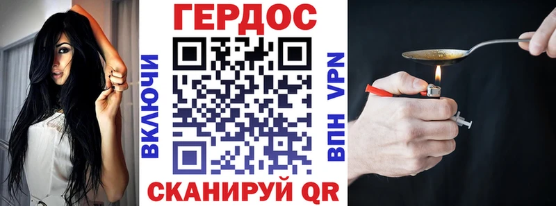 Героин герыч  Грязовец 