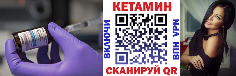 купить наркотик  мега ссылки  КЕТАМИН ketamine  Грязовец 