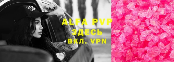 метамфетамин Алексин