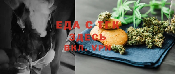 трава Алексеевка