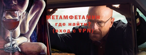 метамфетамин Алексин