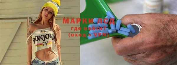 трава Алексеевка