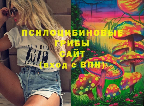 трава Алексеевка