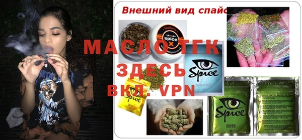 трава Алексеевка
