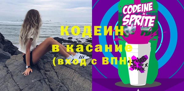 трава Алексеевка