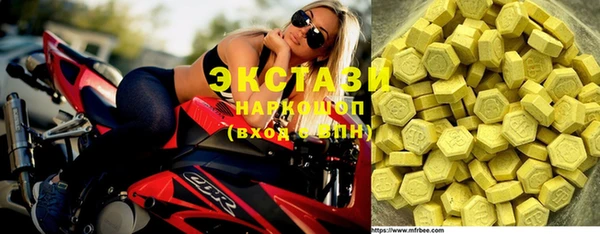 трава Алексеевка