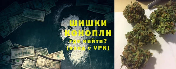 MDMA Premium VHQ Осинники