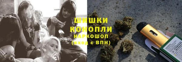 метамфетамин Алексин