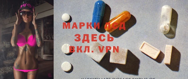 метамфетамин Алексин