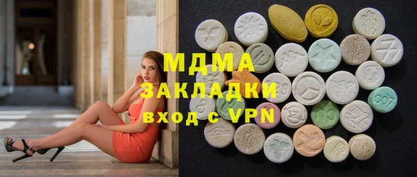 трава Алексеевка