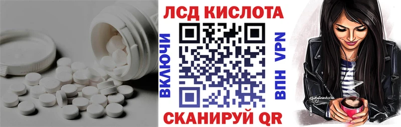 LSD-25 экстази ecstasy  Грязовец 