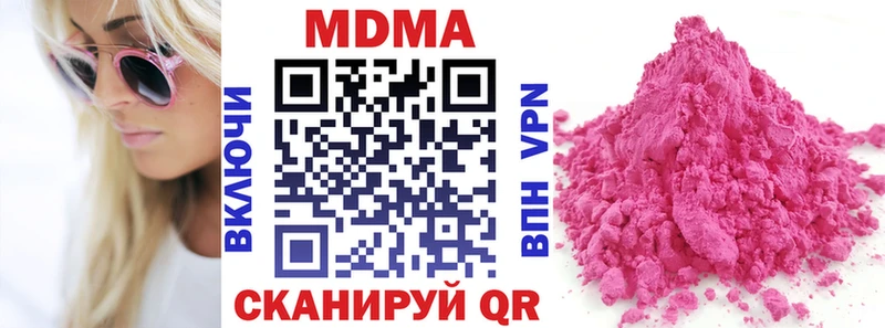 MDMA Molly  Грязовец 