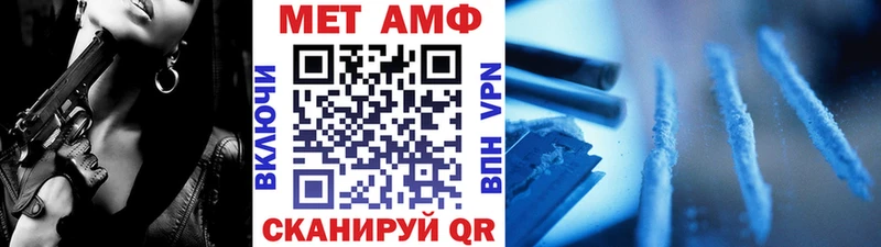 МЕТАМФЕТАМИН Декстрометамфетамин 99.9%  магазин продажи   Грязовец 