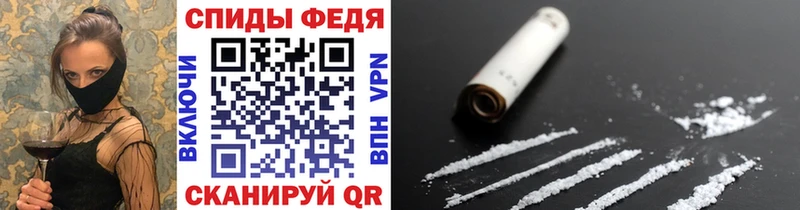 Метамфетамин винт Грязовец