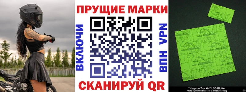 Наркотические марки 1500мкг  ссылка на мегу зеркало  Грязовец 