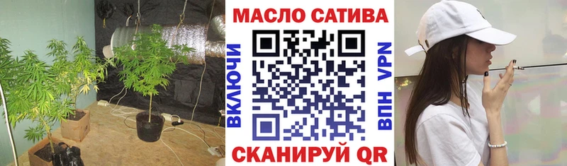 ТГК THC oil  Грязовец 